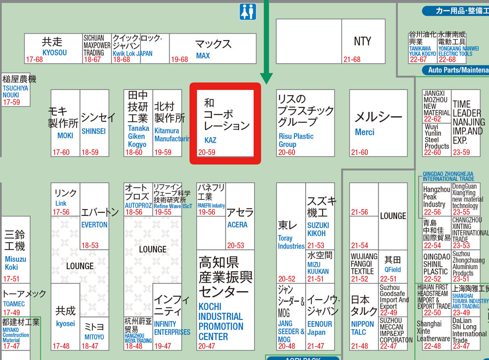 J-AGRI配置図